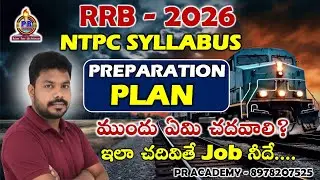 RRB NTPC Job Roadmap 🚆 | CBT 1 & CBT 2 Full Preparation Plan | Telugu | PR ACADEMY |