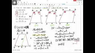 110學測 多選11 9%[向量內積_梯形型態_平行線夾角_餘弦定理](平面上有一梯形ABCD，其上底AB=10、下底CD=15，且腰長AD=BC+1。試選出正確的選項。)