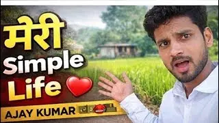 The cute Ajay, mera gam , mera Ghar, trending, vayrl, you tube 