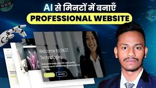 99% People Don’t Know: Create a Professional AI Website in Minutes! 🚀 (FREE Hosting + FREE Domain)