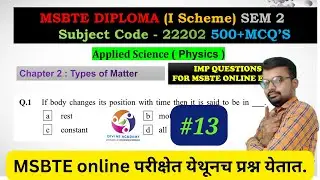 Applied Science physics 22202 msbte online exam IMP McQ questions bank  | Chapter 2 | Semester 2 |13