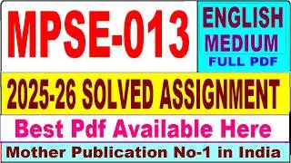 MPSE 013 solved assignment 2025-26 || mpse 013 solved assignment 2026 in English || ignou mpse13