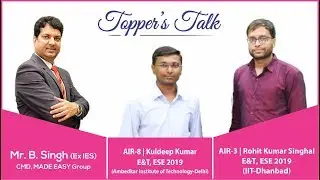 ESE/IES 2019 Topper - E&T | Rohit (AIR-3) & Kuldeep (AIR-8) | MADE EASY Student | Topper&rsquo;s Talk