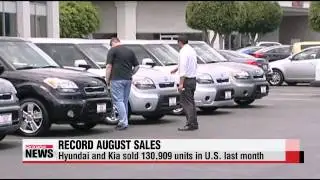Hyundai Motor Group posts record August auto sales in U.S.   현대기아차 역대 8월 미국 최다 판