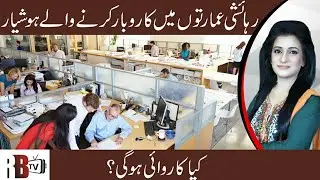 Commercial Activities in Residential Areas ! Operation Expected? |SRN | 2019