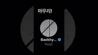 [20 May 2023] EXO BAEKHYUN TWITTER SPACE LIVE