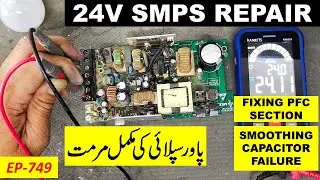 {749} Delta SMPS not turning ON, DC capacitor and PFC failure
