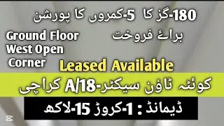 Low Cost Portion For Sale | Quetta Town Sector-18/A Scheme-33 Khi