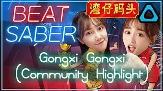 Beat Saber [VIVE] - Gongxi Gongxi (Community Highlight)