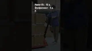 Сколько зарабатывают на маркетплейсах, продавая поп ит  #продажи #маркетплейсы#popit
