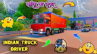 INDIAN HEAVY TRUCK DRIVER GAMEPLAY #shortsfeed #shortslive #shorts #ets2 #live #dangerous