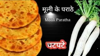 मेरी इस ट्रिक को जानकर आपके मूली के पराठे कभी नहीं फटेंगे रोज बनेगे | Khasta Mooli Ka Paratha Recipe