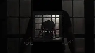 Hijab by Amna khan||Urdu Novel lines||Novellines||#novellines #urdunovellines #novels #urdunovel