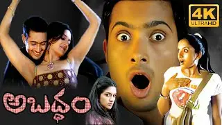 Abaddam Full HD Telugu Blockbuster Movie | Uday Kiran, Vimala Raman, Prakash Raj