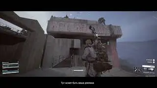 ARC Raiders  МЫ Победили Королеву - BOSS Queen