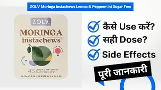 ZOLV Moringa Instachews Lemon & Peppermint Sugar Free Uses in Hindi | Side Effects | Dose