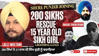 200 Sikhs Rescue A 15 Year-Old Sikh Girl | Lalli Multani | The Sangha Show | Punjabi ZuZu