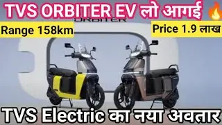  New TVS ORBITER EV 2025! TVS ELECTRIC SCOOTER! TVS ORBITER Range price Review! New model EV scooty 