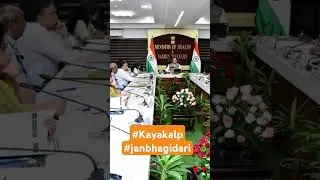 Union Health Minister J P Nadda chairs #Kayakalp Manthan for better #health system  #viralvideo