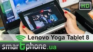 Lenovo Yoga Tablet 8 - Обзор концептуального планшета