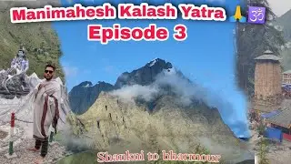 Manimahesh Kalash Yatra| ep3 | bharmour | Heavy rain 🌧️| police stopped us ❌| Chaurasi temples |2022