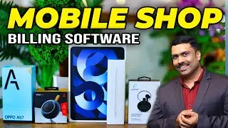 Mobile Shop Billing Software✅ II Mobile Phone Accessories Shop Billing Accounting Software