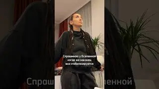 Спасибо 👌