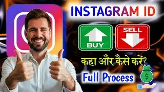 How To Sell and Buy Instagram Account Safely With Trusted Platform || instagram id buyer