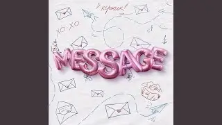 Message