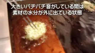 仕込み万歳　極薄衣のサクサクかき揚げ５／Produced by TONAOTIMES