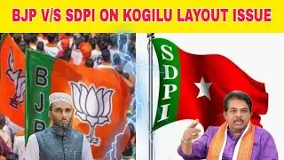 BJP V/S SDPI ON KOGILU LAYOUT ISSUE | Statement By SDPI Party Leader