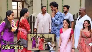 Udne Ki Aasha Today Episode | 15 July 2025 On Location Star Plus