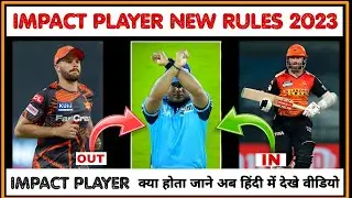 What Is Impact Player ?|| Impact Player Kya Hota Hai In Hindi||