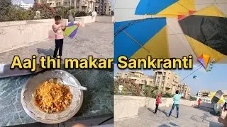 Aaj Thi Makar Sankranti 🪁 | Patang, Masti Aur Desi Festival Vibes | Special Daily Vlog