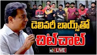 LIVE: Minister KTR Chit Chat With Delivery Boys | Hyderabad | KTR Election Campaign | 10TV