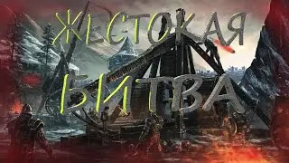 ЛУЧШАЯ БИТВА ЗА КАТАПУЛЬТУ! ЛУЧШИЕ МОМЕНТЫ! Warhaven!
