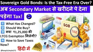 SGB Tax Shock 2026: अब Secondary Market से खरीदने पे देना पड़ेगा Tax! 😱