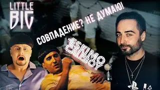 LITTLE BIG - TURN IT UP | ESKIMO CALLBOY - WE GOT THE MOVES | Реакция рок-вокалиста
