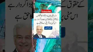 #imrankhanpti #imrankhan #pti #ptiofficial #fyp #quotes #politics #ytshorts #pakistan #trending