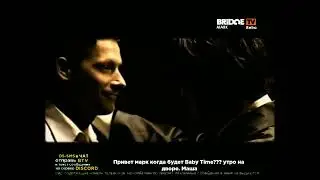 Rammstein - Du Hast (Bridge TV Mark Retro) - Official Music Video + появление часов и баги с чатом