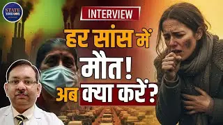 Interview | Delhi-NCR | Severe AQI Alert | AQI | CPCB Warning | Health Emergency | Pollution | Smog