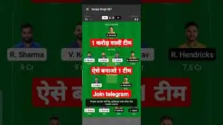 ind vs sa dream11 team | india vs south africa 1st t20 dream11 team | dream11 team of today match