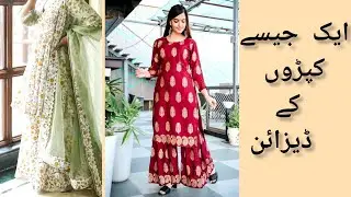 All Same Printed Suit Design Ideas/prentted dress designs/#sameprinted