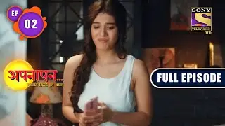 Barkha's Text | Appnapan - Badalate Rishton Ka Bandhan - Ep 2 | Full Episode | 16 June 2022