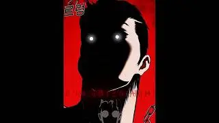 NIGHTMARE OF 2GEN - GUNPARKLOOKISM EDIT | #lookism #manhwa #anime #mangaedit #edit #shortsvideo