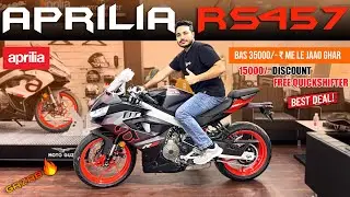Kaise Le Aprilia RS 457 Sirf ₹35000 😱 Down Payment Mein | October 2025 Special Deals Must Watch🔥