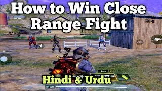 HOW TO WIN CLOSE RANGE FIGHT in CALL OF DUTY MOBILE | HOW TO WIN CLOSE COMBAT in COD MOBILE