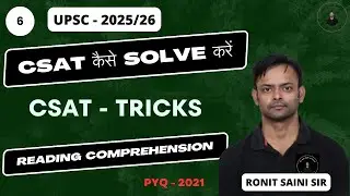 Reading Comprehension CSAT Tricks | BY Ronit Saini Sir | UPSC CSE 2021 PYQ | PYQ - 6