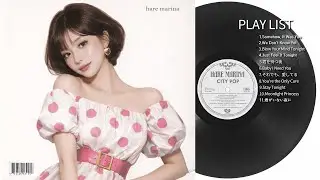 [PLAYLIST] 🎵  80's 레트로 바이브에 취하고 싶을 때.. Hare Marina 시티팝 컬렉션