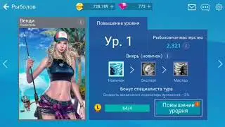 Fishing Strike #13